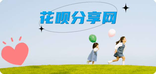 滁州信用卡商家平台☀️诚信信用卡24小时在线接单 - 金昌信用卡